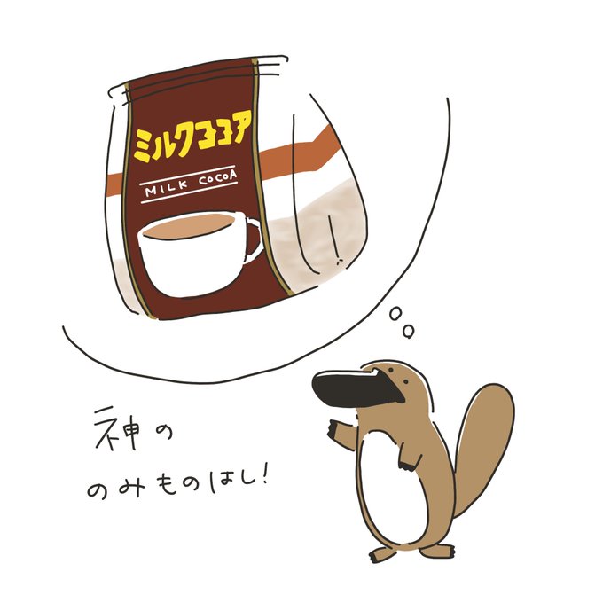 かものはしのtwitterイラスト検索結果