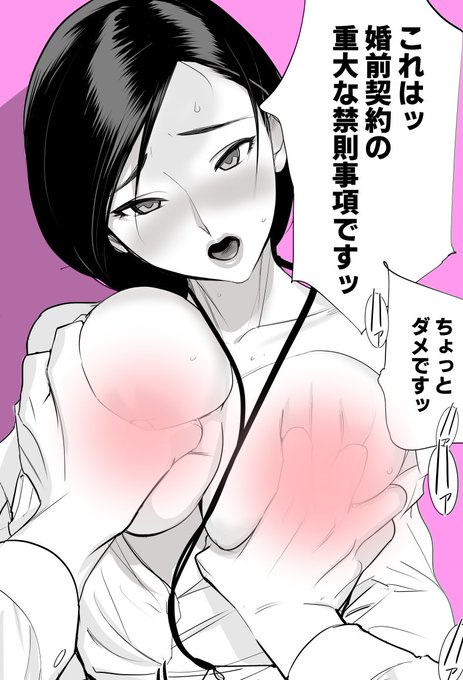 婚前契約って、使いようですよね… 
