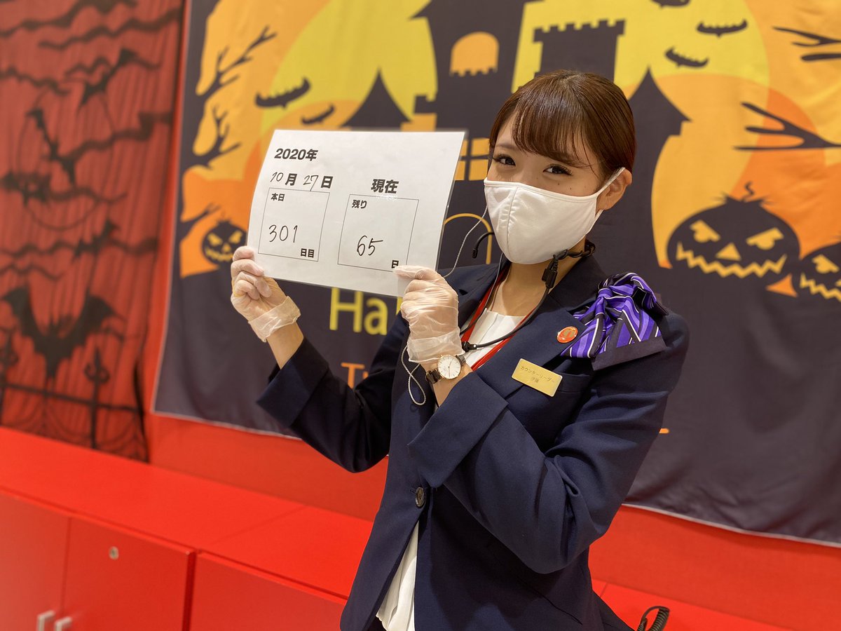 Zent住吉店 11月10日新台入替初日 On Twitter 開店しました 本日も1日よろしくお願いします Zent住吉店スタッフ一同 2020 10 27 Zent Zent住吉店 安城