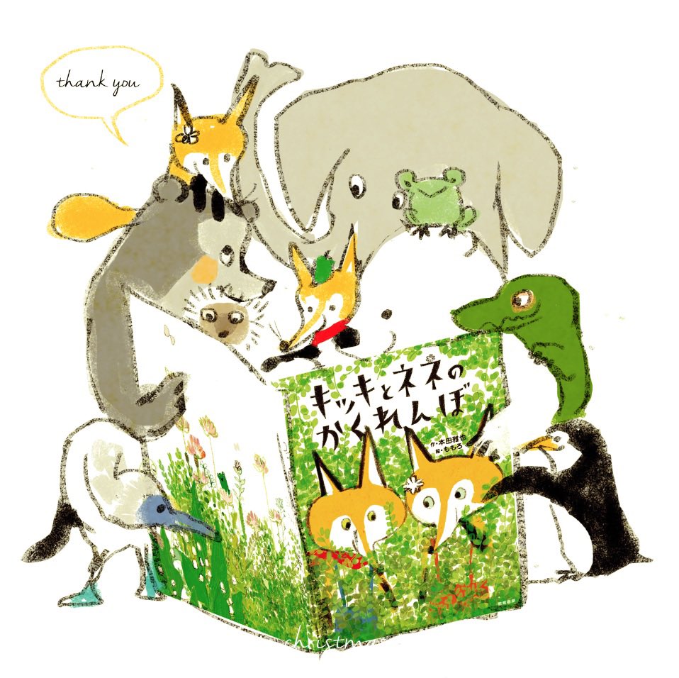 「#読書の日 」|ももろ　4／20発売絵本「パンダのパクパクきせつのごはん」のイラスト