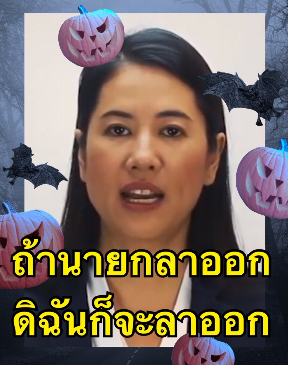 fiatxtoo's tweet photo. ปิดซอยฉลองเลยยยยยยย
 #บิณฑ์บันลือฤทธิ์ https://t.co/0Ullyo8dPT