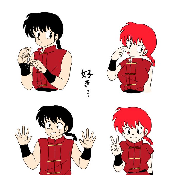 リストバンドのtwitterイラスト検索結果 古い順