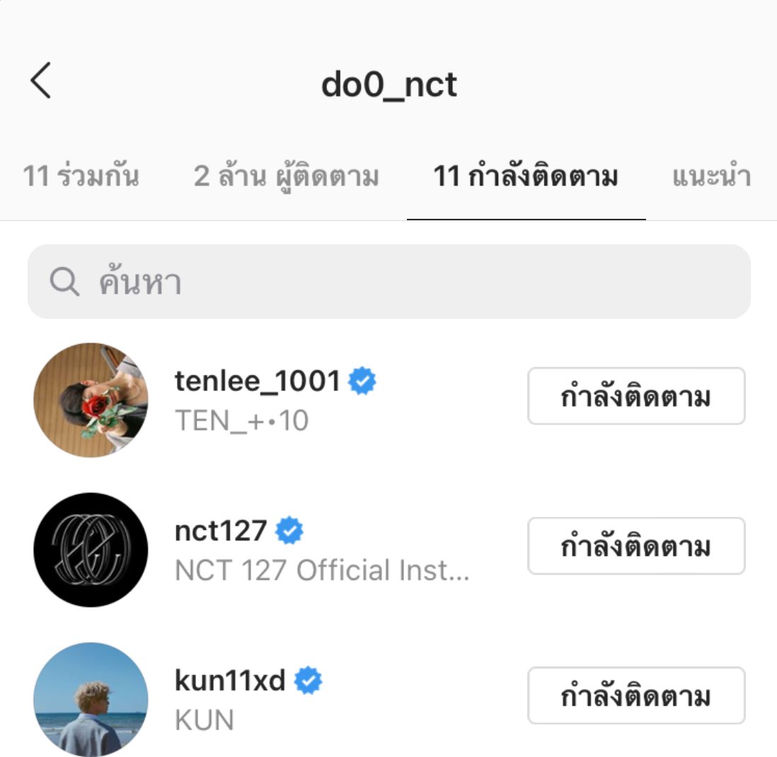 ยินดีที่ได้รู้จัก tweet media