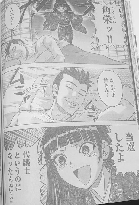 けい Oneetilyan さんのマンガ一覧 古い順 8ページ ツイコミ 仮 けい Oneetilyan さんのマンガ一覧 古い順 8ページ ツイコミ 仮