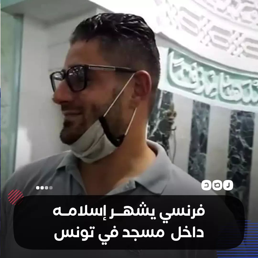 #फ्रांस_माफी_मांग