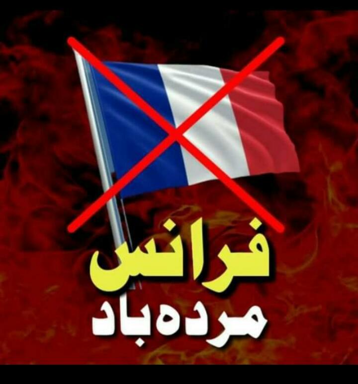 ShamiCool6's tweet photo. . @EmmanuelMacron Hear it
My Prophet Is My Identity
My Prophet Is My Dignity
My Prophet Is My Honor
My Prophet Is My Life

#MacronTheDevil
#Boycott_French_Products 
#फ्रांस_माफी_मांग
@EmmanuelMacron
#फ्रांस_माफी_मांग https://t.co/3aQHadnLJy
#Boycott_French_Products https://t.co/mONhn94Miv