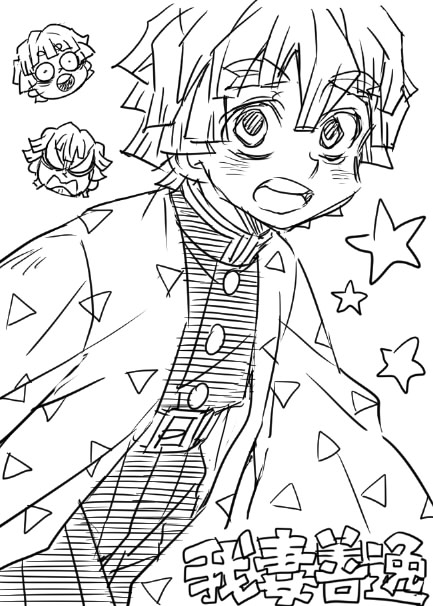 ?リク絵まつり?
37:鬼滅/善逸
https://t.co/FiEdgGNUvO 