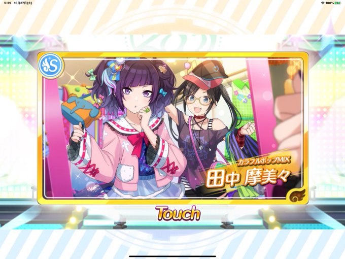 シャニマス 高画質 のtwitterイラスト検索結果 シャニマス 高画質 のtwitterイラスト検索結果