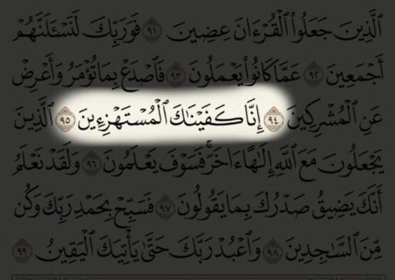 NancyAhmed223's tweet photo. Iam so proud of being a muslim 🤍🤍
#Sauf_le_messager_de_Dieu
#Sauf_le_bien_aimé_d_Allah
#Notre_religion_est_la_religion_droite_de_la_vérité
#Boycottez_les_produits_français
#إلا_رسول_الله
#إلا_حبيب_الله
#ديننا_دين_الحق
#مقاطعة_المنتجات_الفرنسية
#ماكرون_يسيء_للنبى
#رسولنا_خط_احمر https://t.co/7mnokwjyjW