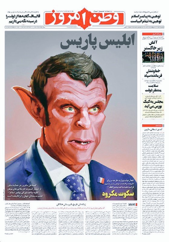 haj_haydar's tweet photo. آقای مکرون! حالا نظرتون درباره آزادی بیان  چیه؟!
[صفحه اول روزنامه وطن‌امروز؛ دَمشون گرم:))] https://t.co/aUWCuZW6ZL