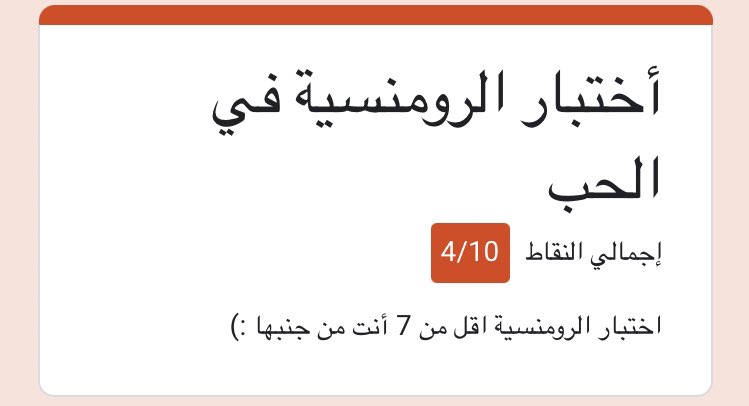 مايحتاج اجيب كامل في كل شي 😂💔