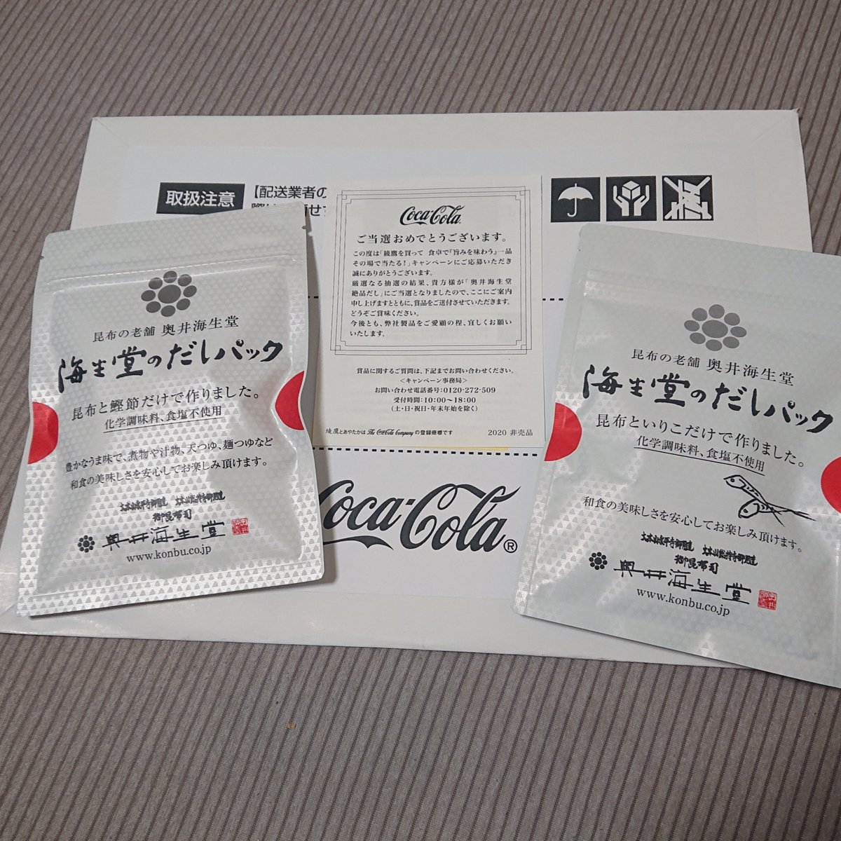 れいれい コカ コーラ コカ コーラさんでqrコード撮っての応募で だしパック 当たりました ー 他にもqrコード 撮っての応募で当たっていて後に来る予定の当たりモノ有りです Qrのでもホントに当たるんだ と驚き コカ コーラさん ありがとう れいれい コカ コーラ コカ コーラさんでqrコード撮っての応募で だしパック 当たりました ー 他にもqrコード 撮っての応募で当たっていて後に来る予定の当たりモノ有りです Qrのでもホントに当たるんだ と驚き コカ コーラさん ありがとう
