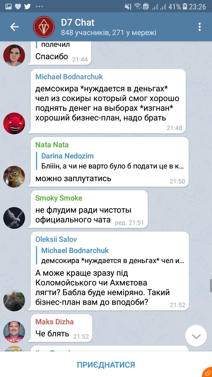 Партія "Демократична сокира" розпустила організацію в Броварах після того як один із кандидатів взяв участь в організації опитування Зеленського - Цензор.НЕТ 6629
