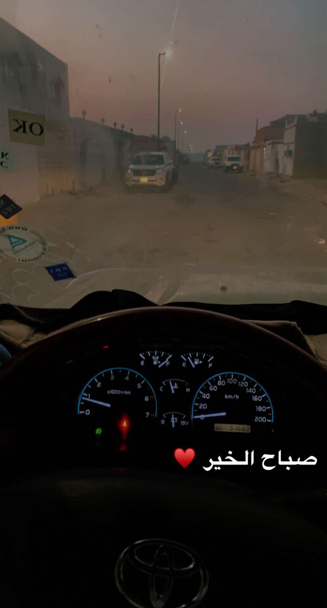 يالفاتن اللي تقول انك من المعجبين؟
بالعكس انا المعجب الشفقان وانت هدفي

انا لو افقدك كني فاقد الاوكسجين
عهدٍ علي ماتجيك القسوه من طرفي ♥️