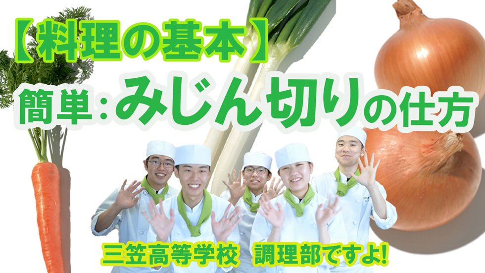 codomogohan tweet picture
