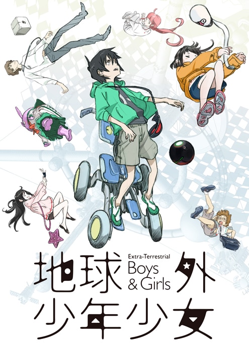 【アニメ】「電脳コイル」磯光雄監督の最新作「地球外少年少女」2022年公開＆ビジュアルお披露目　スタジオ新設し本格始動