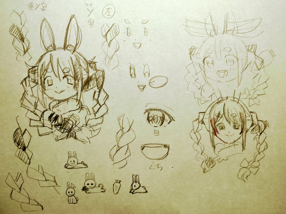 前準備でキャラクターを理解する勉強が今回も大変でした。
又、デジタル下絵にトライしましたが、いつものアナログのほうが私には向いているようです、ハイw
・・・充電も大変ですし←本音
(*'・ω・){字汚っ
次回作のFAも勉強させていただきます!