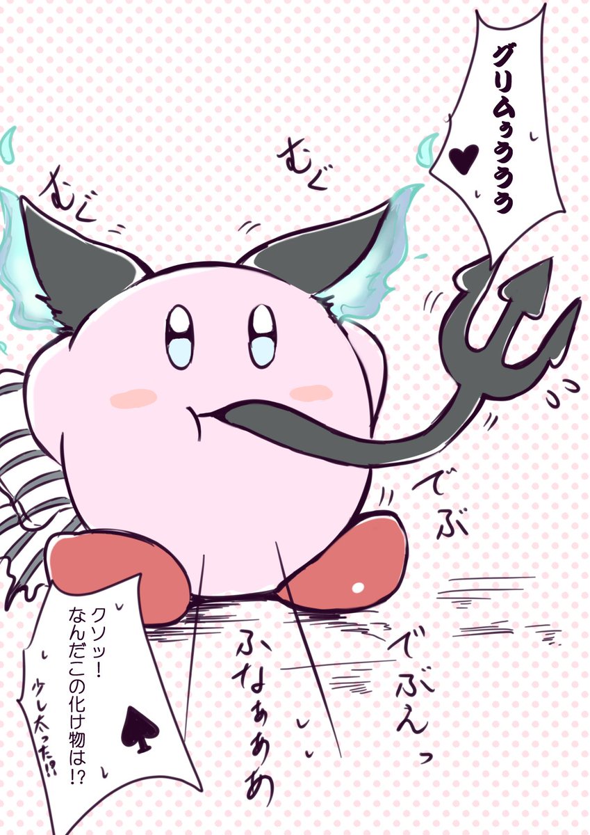 気が狂ったら、気がついたら描いてた
※クロスオーバー注意 