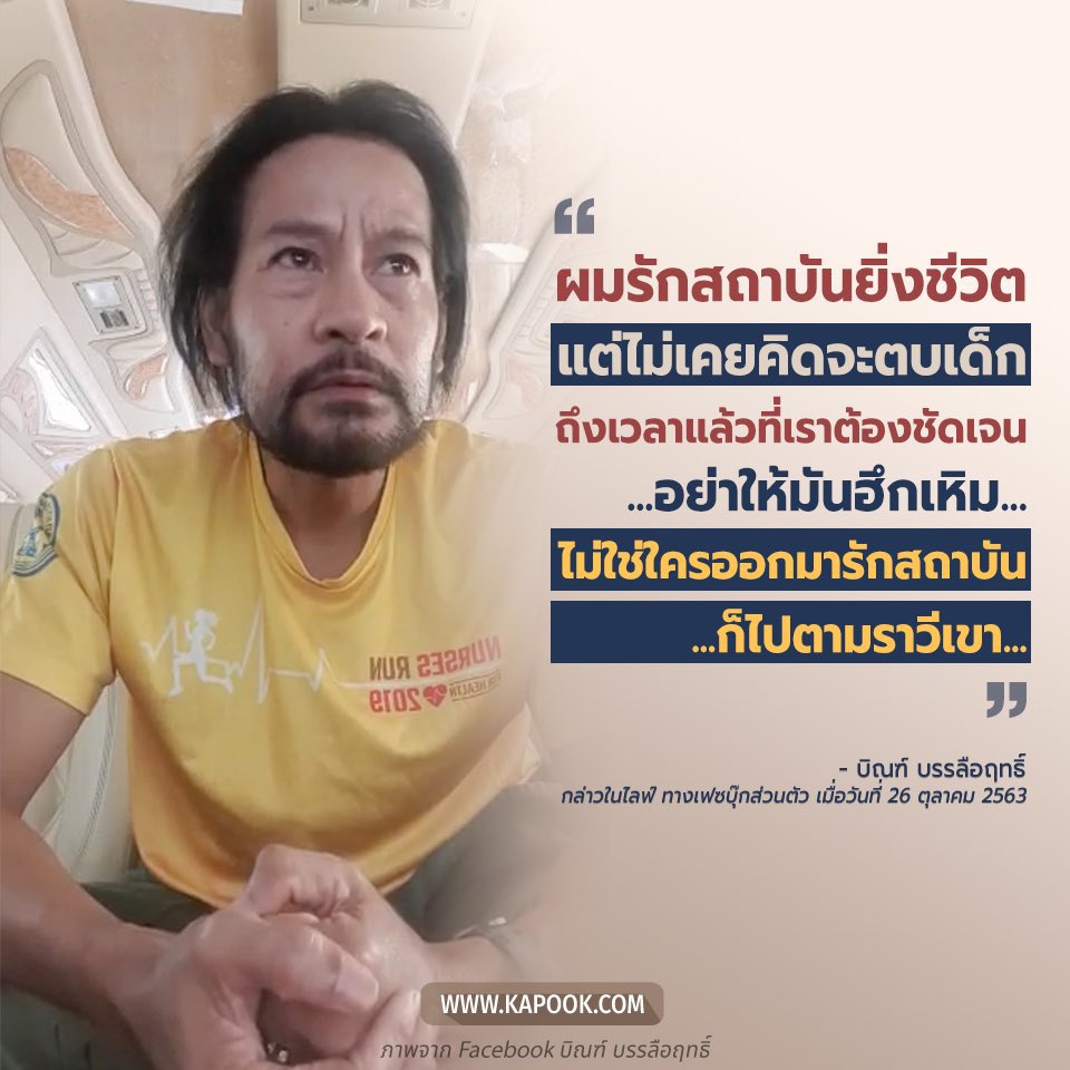 หมอก 519 tweet media