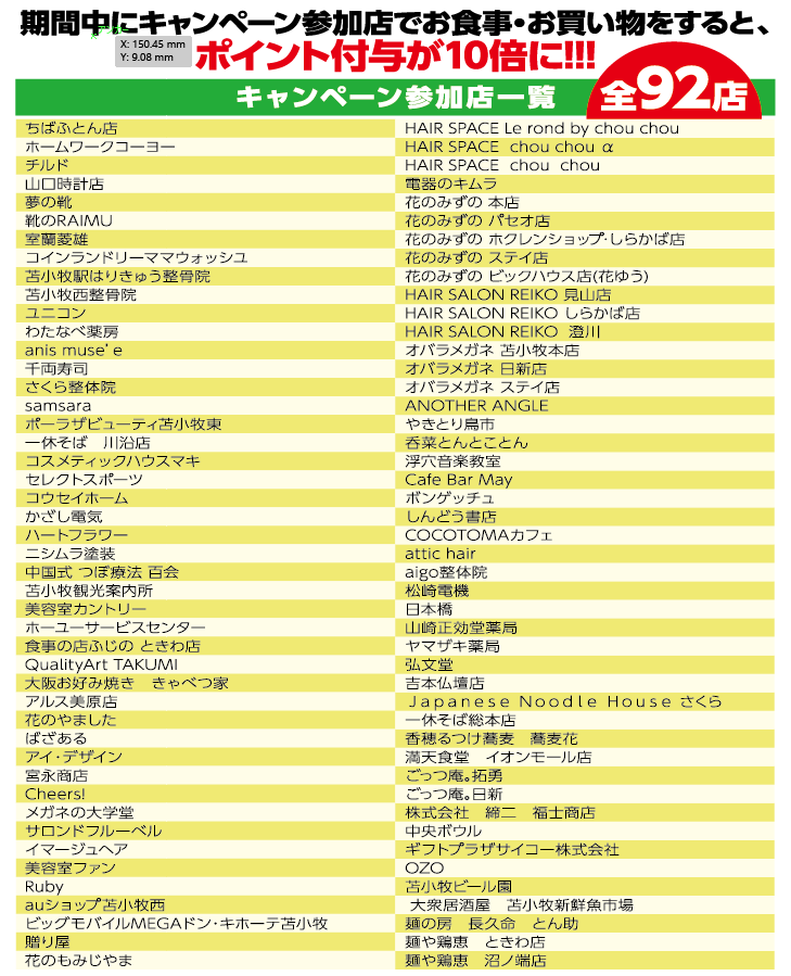 Tomachoppt Tomachoppt Twitter