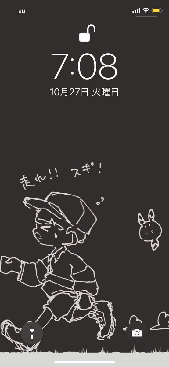 痩せろのtwitterイラスト検索結果 古い順