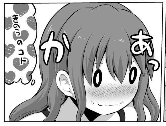 おはようございます 