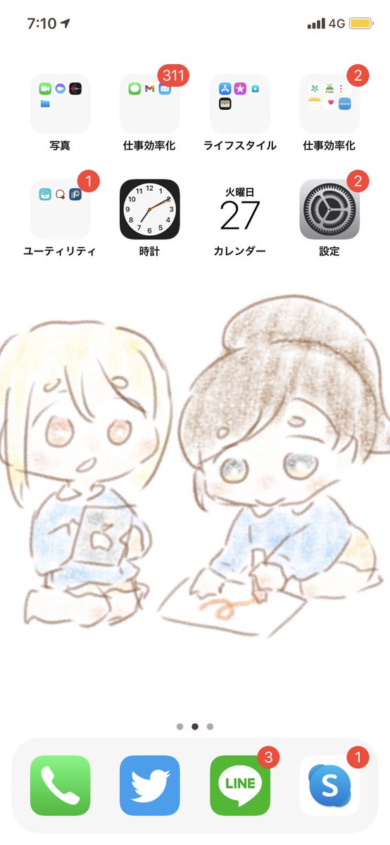 幼女のtwitterイラスト検索結果 幼女のtwitterイラスト検索結果