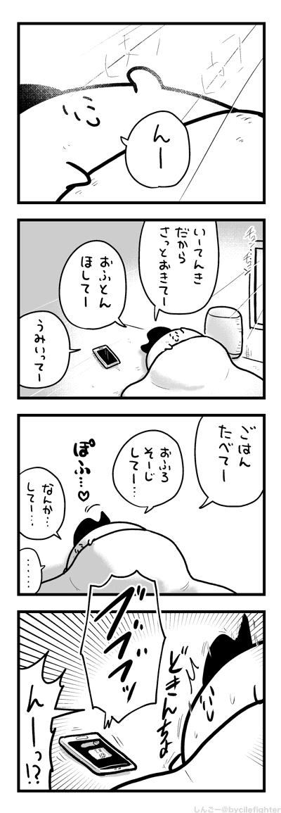 さっとおきれないまちゅうら 