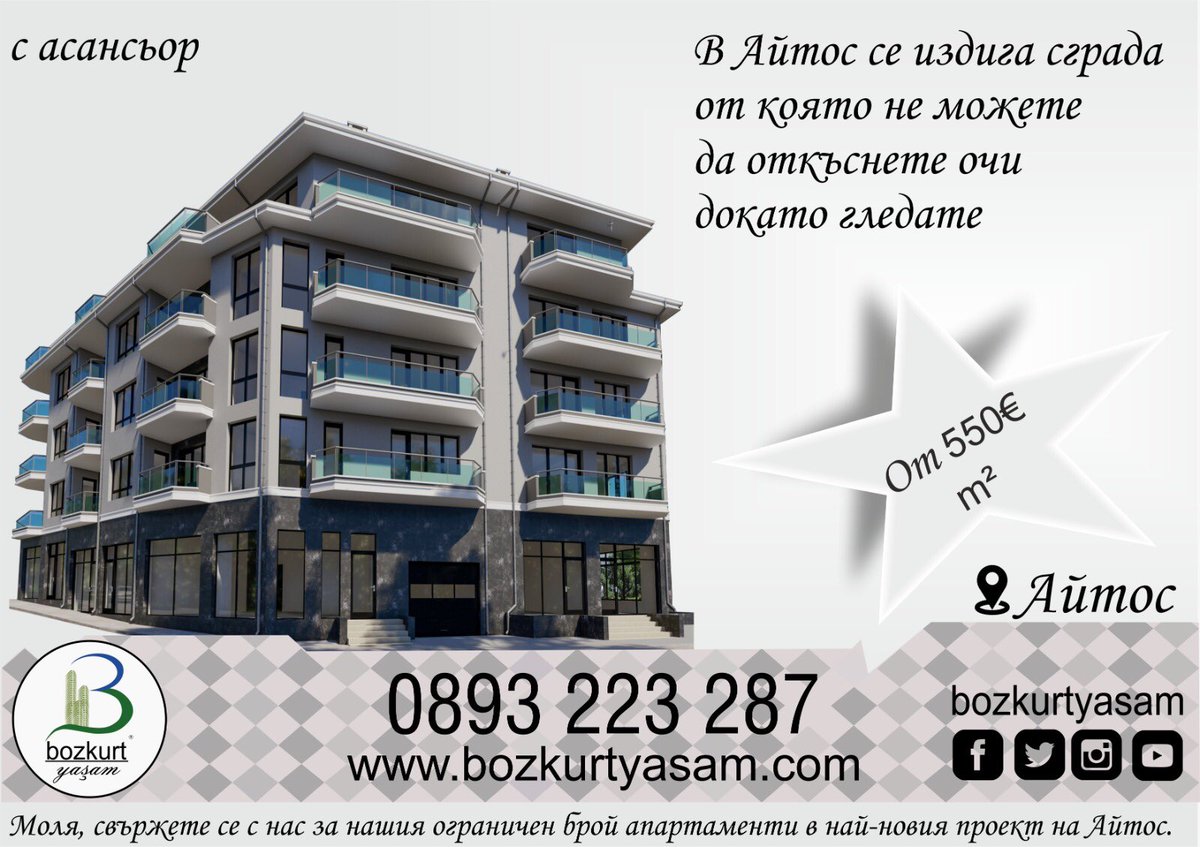 BozkurtYasam's tweet photo. #айтос #aytos #бургас #burgas #българия #bulgaristan #къща #апартамент #apartment #nocomission #bozkurtyasam https://t.co/hinU0jVRr5