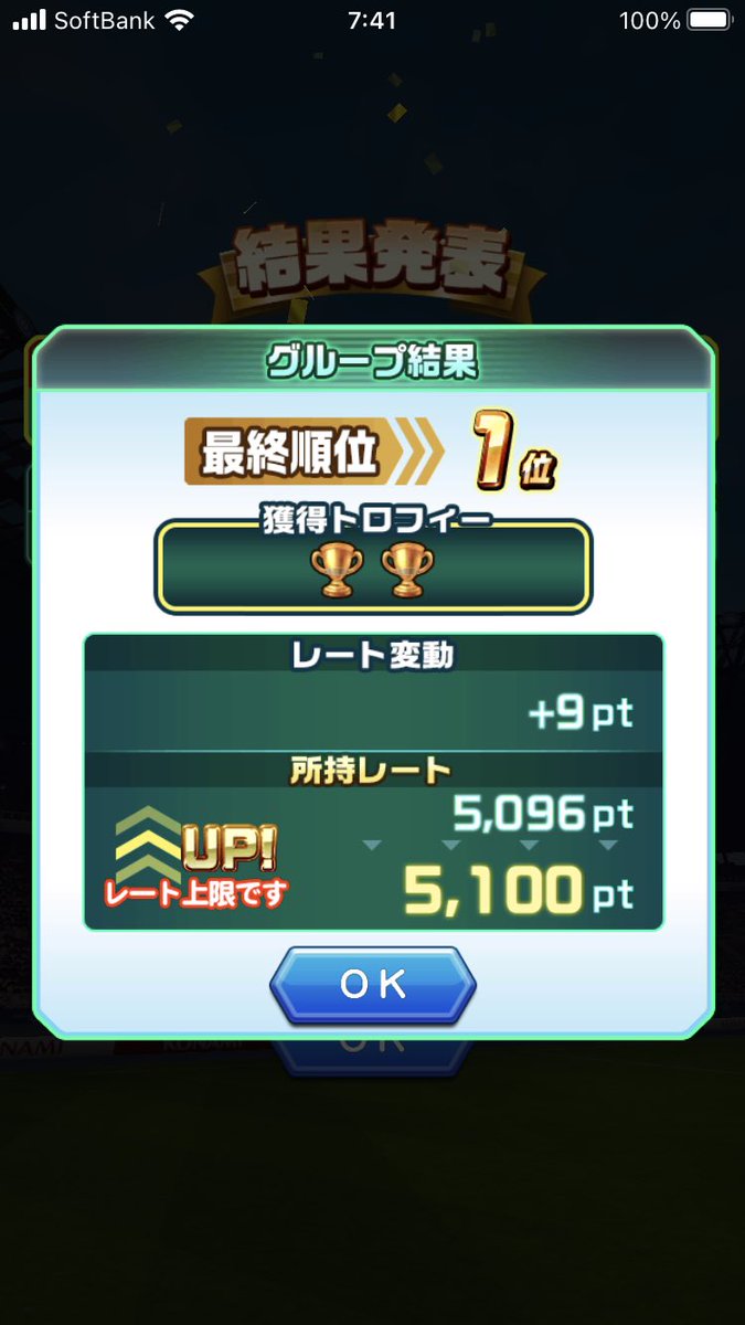 buchi_kazuu's tweet photo. 5100到達しました！！！

すごいメンバーの中に自分の名前があることが考えられません…

改めてアドバイス、応援してくださった皆さん！ありがとうございました！ https://t.co/Lub2MzkgXD