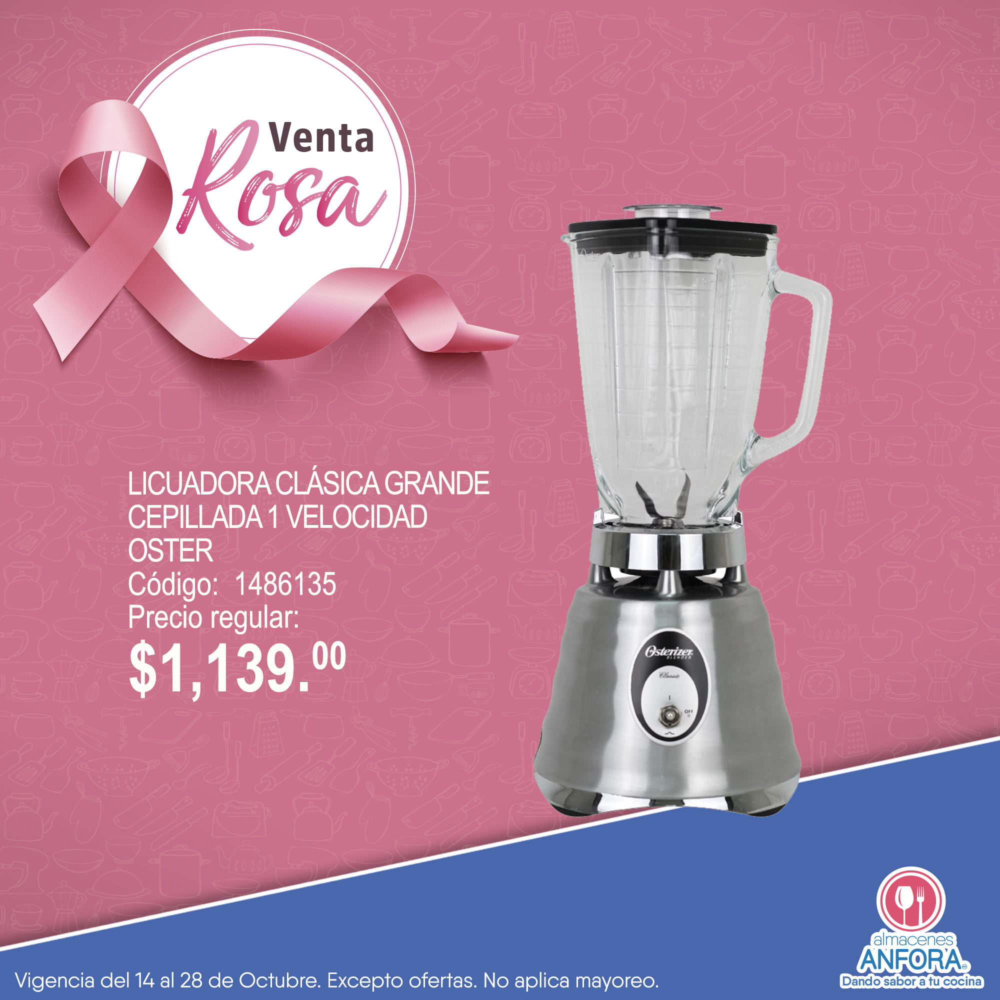 Ofertas de licuadoras en hiraoka hotsell