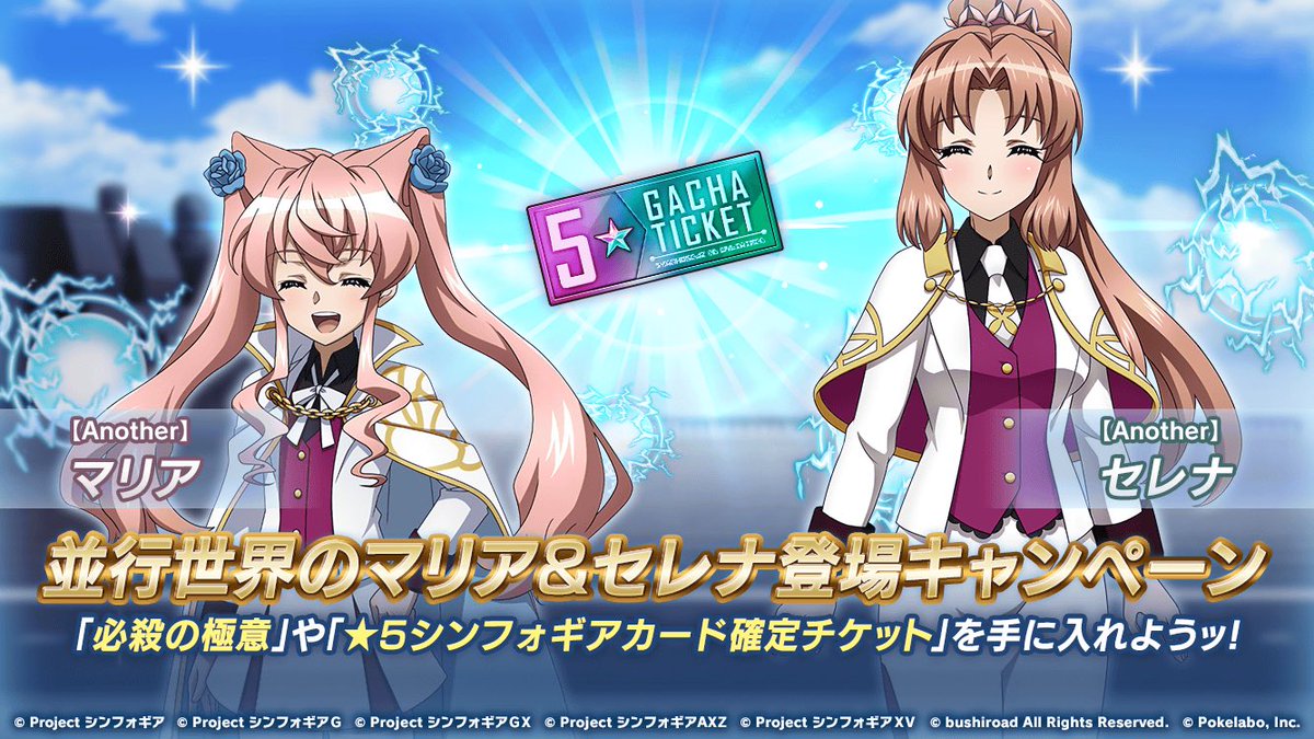 イチロウタ アニメ 声優好きの歯科医師 並行世界のマリアさんの既視感の正体 益子薫に見えた シンフォギア シンフォギアxd 刀使ノ巫女 イチロウタ アニメ 声優好きの歯科医師 並行世界のマリアさんの既視感の正体 益子薫に見えた シンフォギア シンフォギアxd 刀使ノ巫女