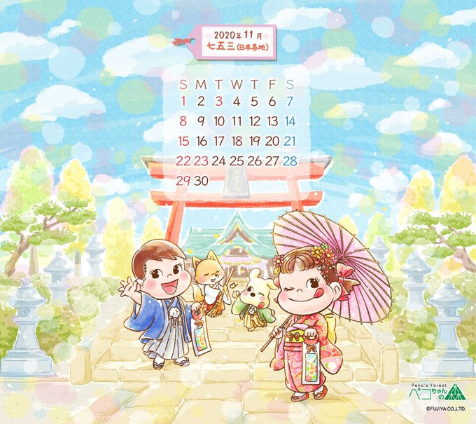 ペコちゃんのtwitterイラスト検索結果 古い順
