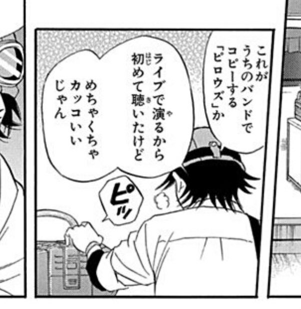 O Xrhsths Akmad Sto Twitter Tシャツがケセンロックフェス だったりコピーがピロウズだったり Krf スケットダンス T Co M5lggmjrx1