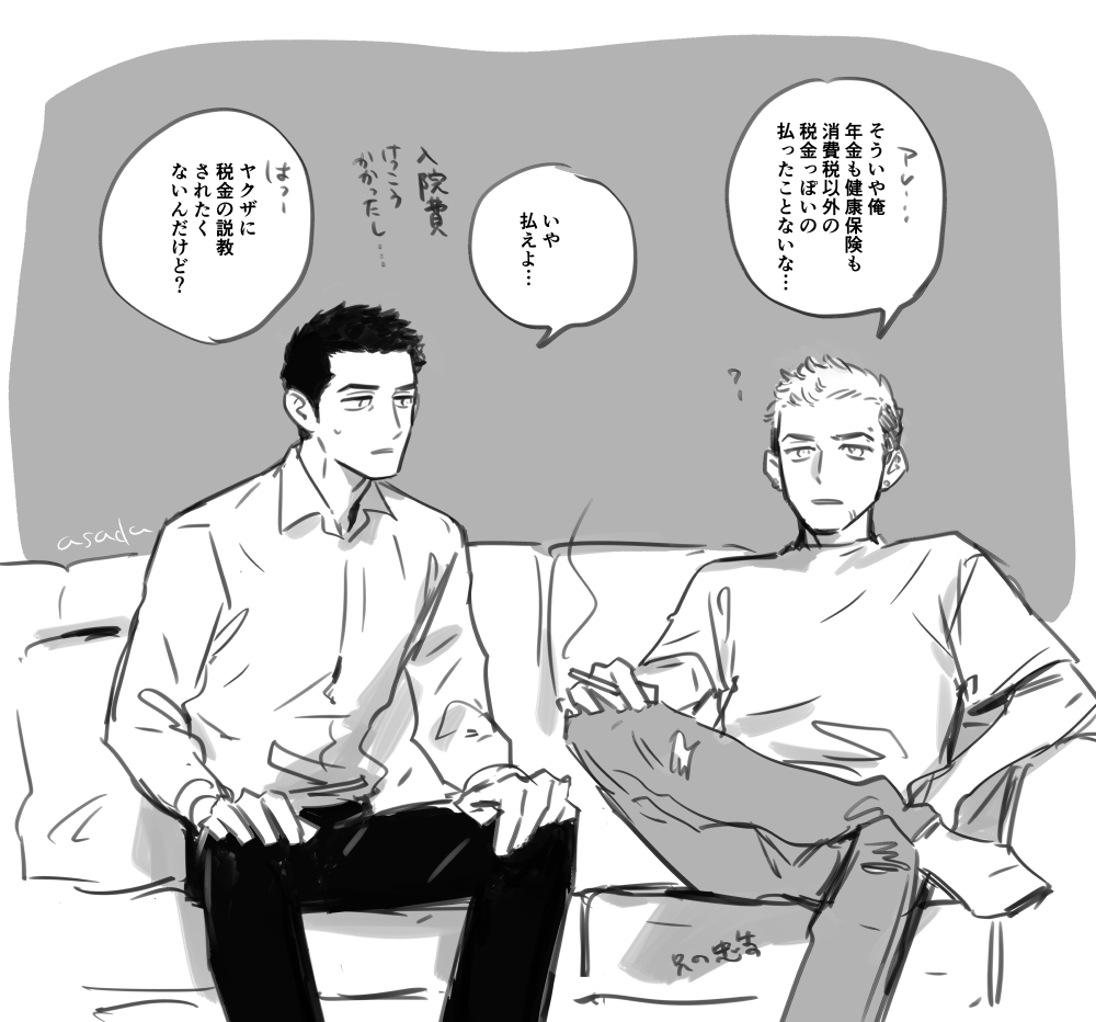こちらも参加?させて戴いてます〜クッキーとかになるらしい
クッキーとは
兄の忠告っていう一番初めの単行本ですね… 