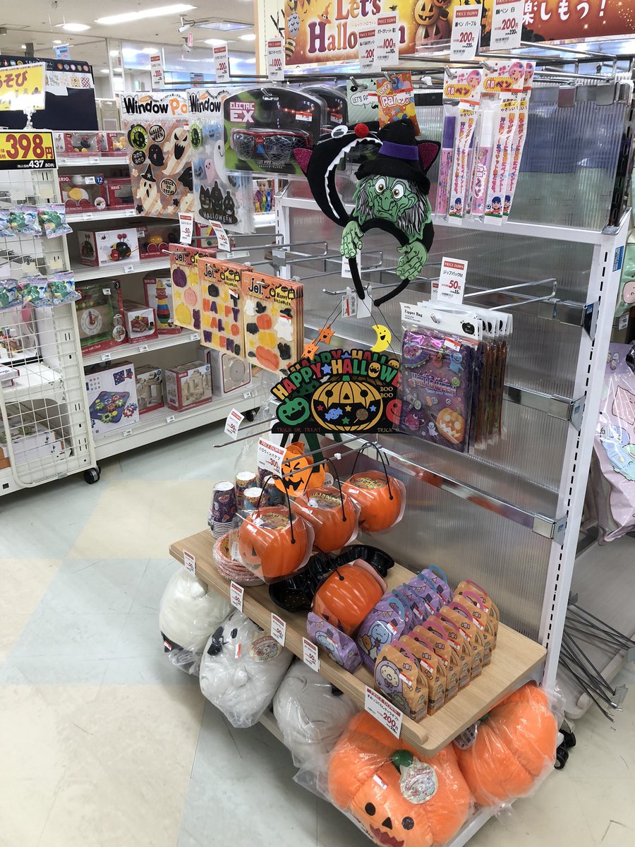 Pon On Twitter ハロウィン用品値下げしてた クリスマスグッズ出されてて そっちのが欲しい コスチューム値下げは クリスマス終わってからかなー イオン