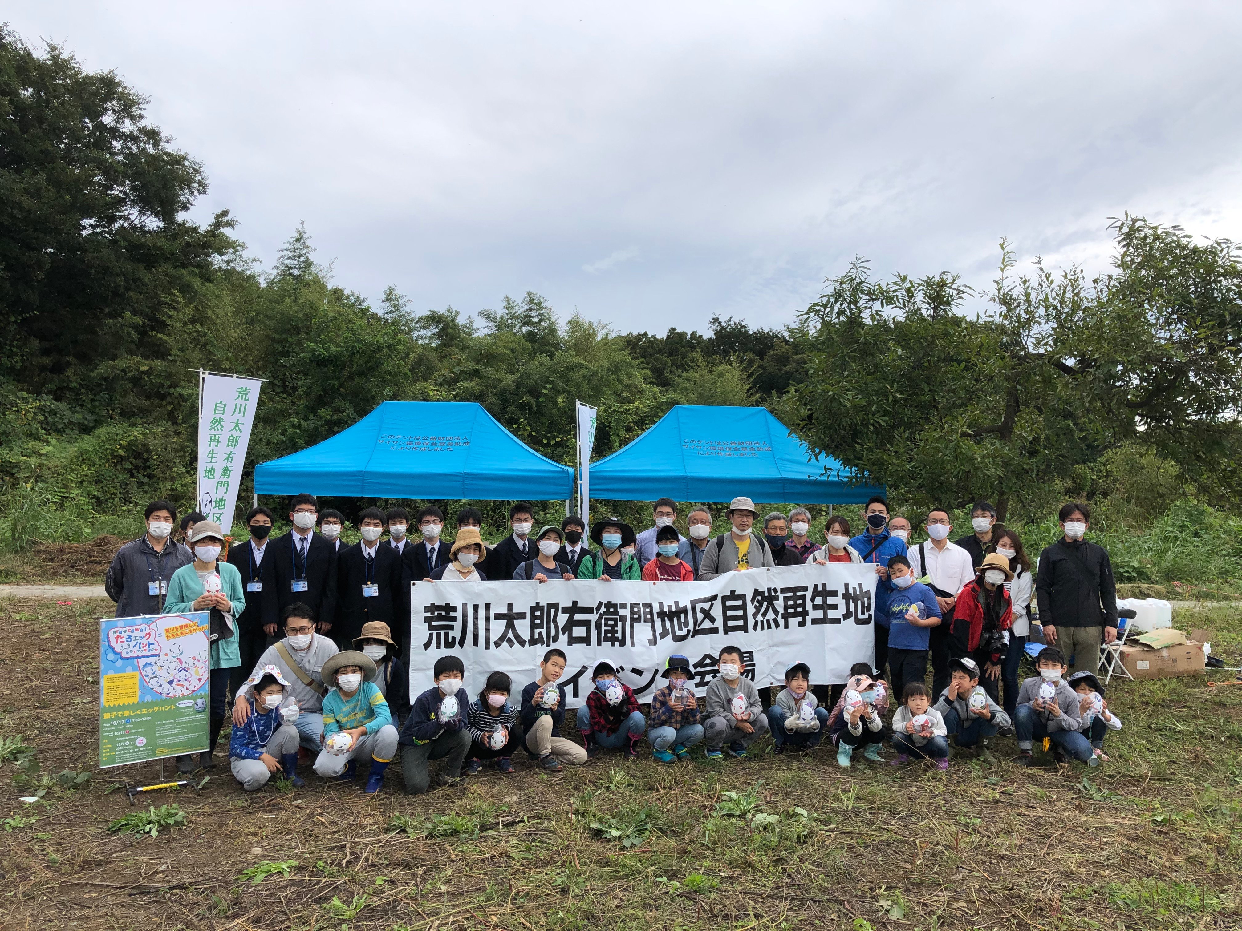 国土交通省 荒川上流河川事務所 10月18日 日 に荒川太郎右衛門自然再生地で 親子で楽しくエッグハント が開催されました Tvチャンピオン初代昆虫王の長畑さんによる昆虫観察や桶川西高校のハートフル水族館の出張展示も行われました 太郎右衛門