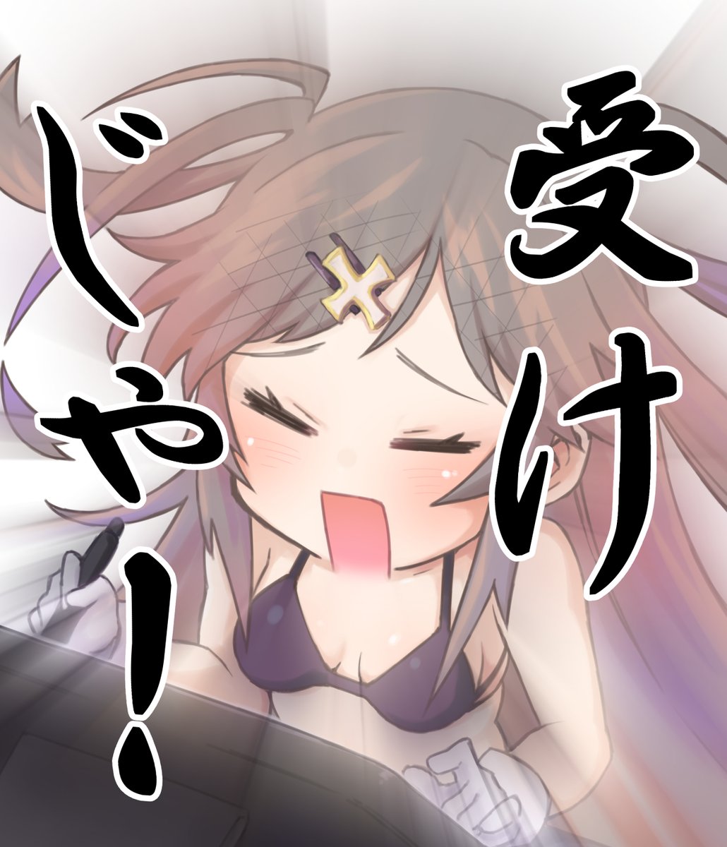 「「攻めを描いてるはずがどう描いても受けになってしまう」ときにお使いください(回復」|ほりシンのイラスト