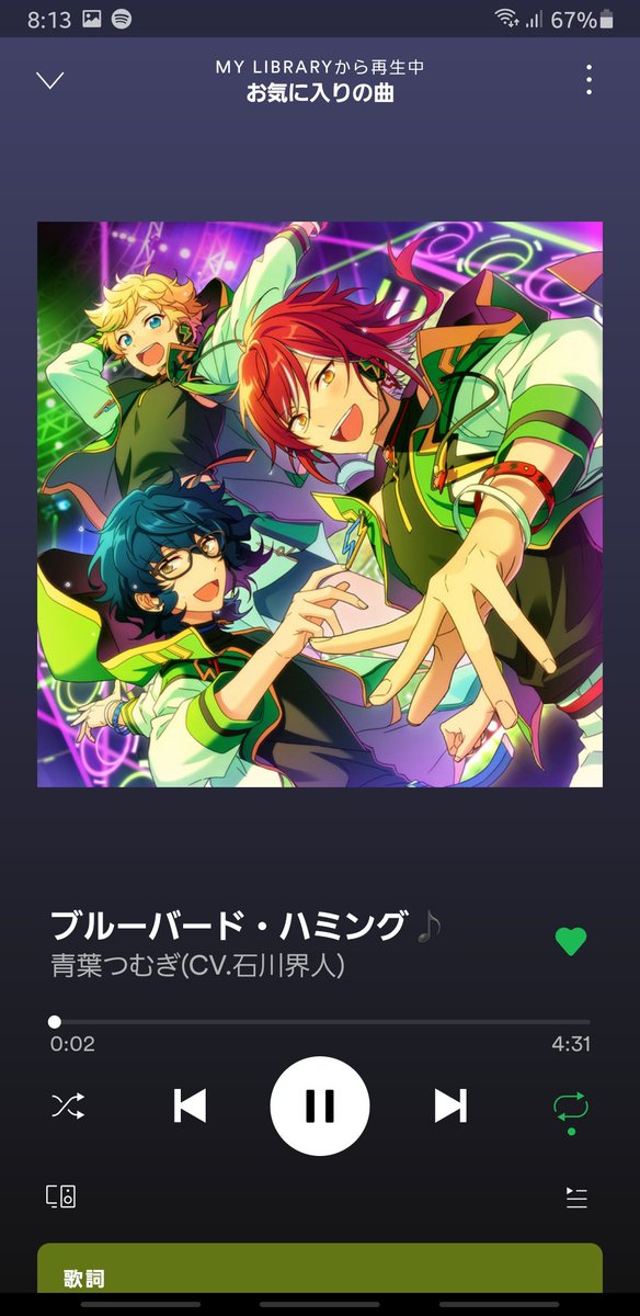 このキャラソンがすごい Poshuk U Tvitteri Tvitter このキャラソンがすごい Poshuk U Tvitteri Tvitter