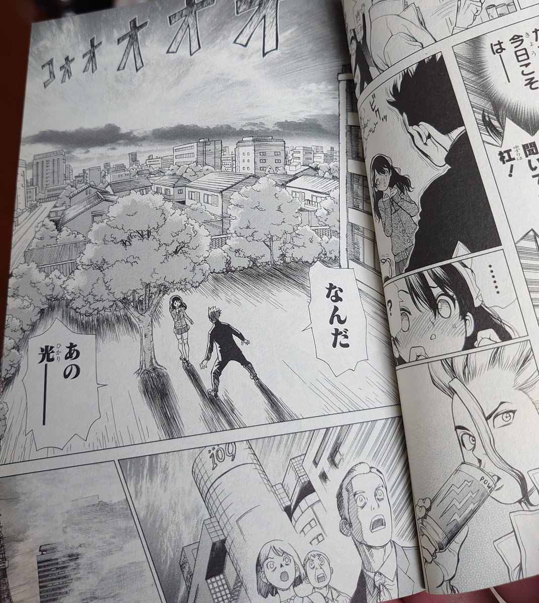 江田島 平七 Tren Twitter Drstone ドクターストーン 石化装置の名前の由来であろうギリシャ神話のメデューサは 目を見た者を石に変える ないしは石のように硬直させる 怪物なわけだし ペルセウスがそうしたように 目を見なければ石化はしない Dr Stone