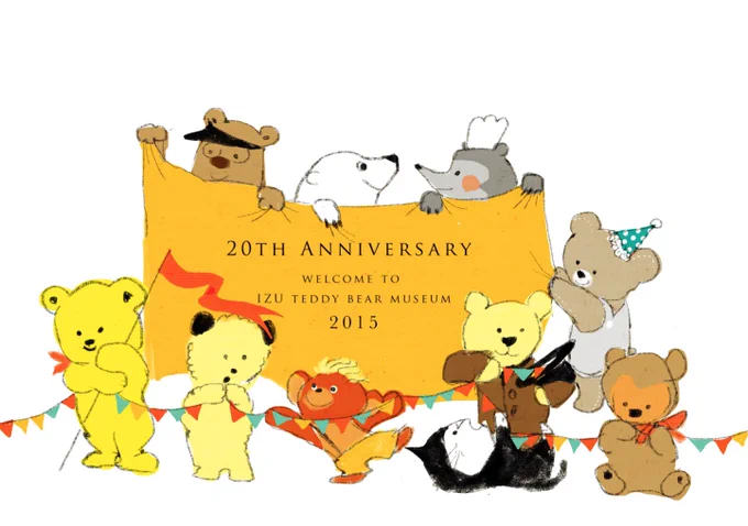 #テディベアの日
 #テディベアズ・デー 