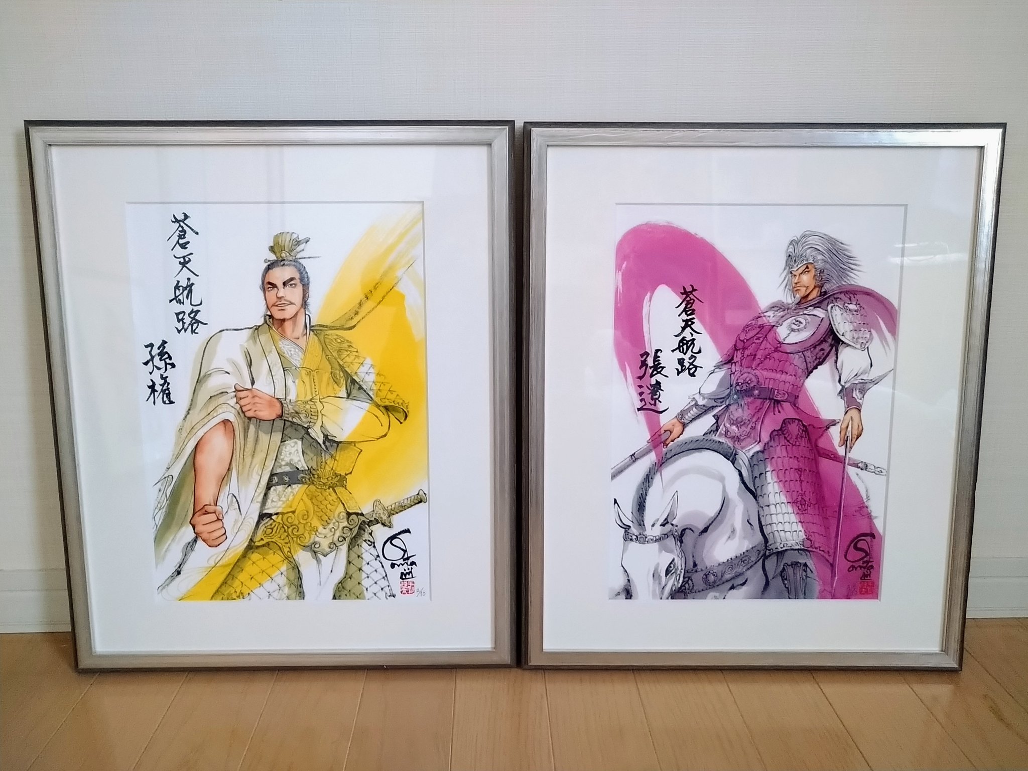 王欣太 極厚本表紙 ラフ画 「孫権」 | www.unimac.az