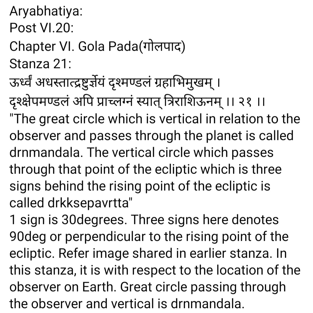 Observer's Drnmandala and Drkksepavrtta
#aryabhatiya #aryabhata #mathematics #astronomy #sanskrit https://t.co/JwOTuYFggt
