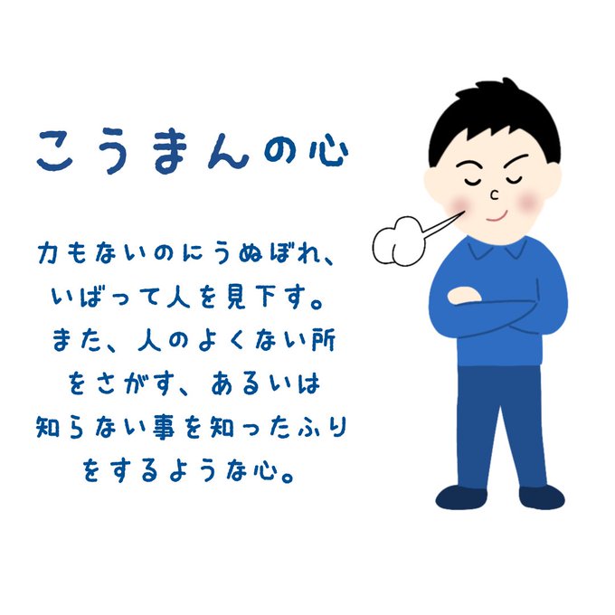 八つのほこりのtwitterイラスト検索結果