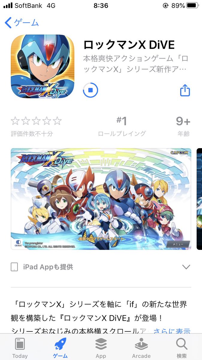 ロックマンエグゼ Rockmanexe Www Twitter ロックマンエグゼ Rockmanexe Www Twitter