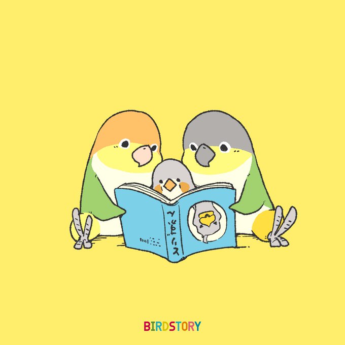 読書の日 のtwitterイラスト作品 人気順 読書の日 のtwitterイラスト作品 人気順