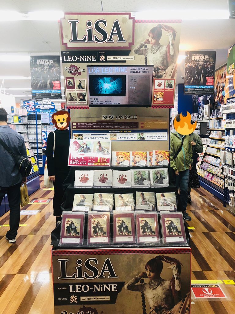 MAiXLiSA's tweet photo. おはよーー!🌈🌈🌈
そういえば!!!
この前アニメイト池袋店行ってきたら
LiSAコーナーあったああ\(*ˊᗜˋ*)/💗💗
どの階行っても
LiSAの歌が流れてて
至福の時でした🥳🥳🥳
@LiSA_OLiVE
#LiSA #LEO9 #炎ほむら https://t.co/r3vgiX2cYx