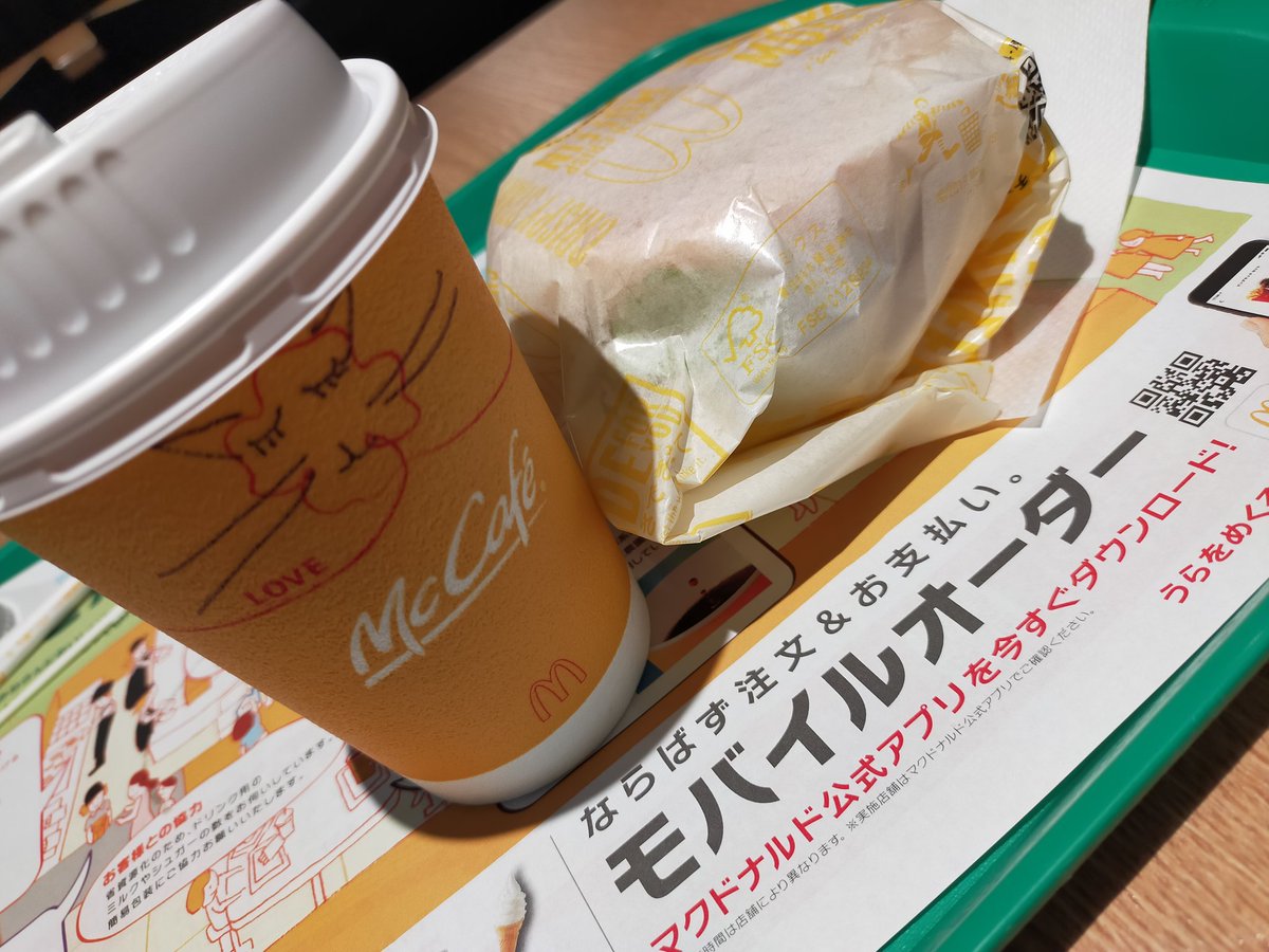 高田馬場駅から原宿竹下通り店にモバイルオーダー注文 原宿駅到着で調理スタート指示 信号待ちでペイペイ決済 マクドナルド到着で 10 27 神楽坂ねこの郵便局というなまえのお店