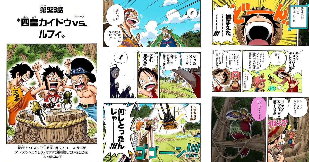 ユデロン Yude Ron 虫嫌いのサンジと 虫好きのルフィですね モンブラン ノーランド 栗頭 久里の頭 大名 光月おでん 子孫のモンブラン クリケット クリケットはコオロギ 虫 自称おでんのヤマトはムシムシ 大和魂 ヤマトタマムシィー ユデロン Yude Ron 虫嫌いのサンジと 虫好きのルフィですね モンブラン ノーランド 栗頭 久里の頭 大名 光月おでん 子孫のモンブラン クリケット クリケットはコオロギ 虫 自称おでんのヤマトはムシムシ 大和魂 ヤマトタマムシィー
