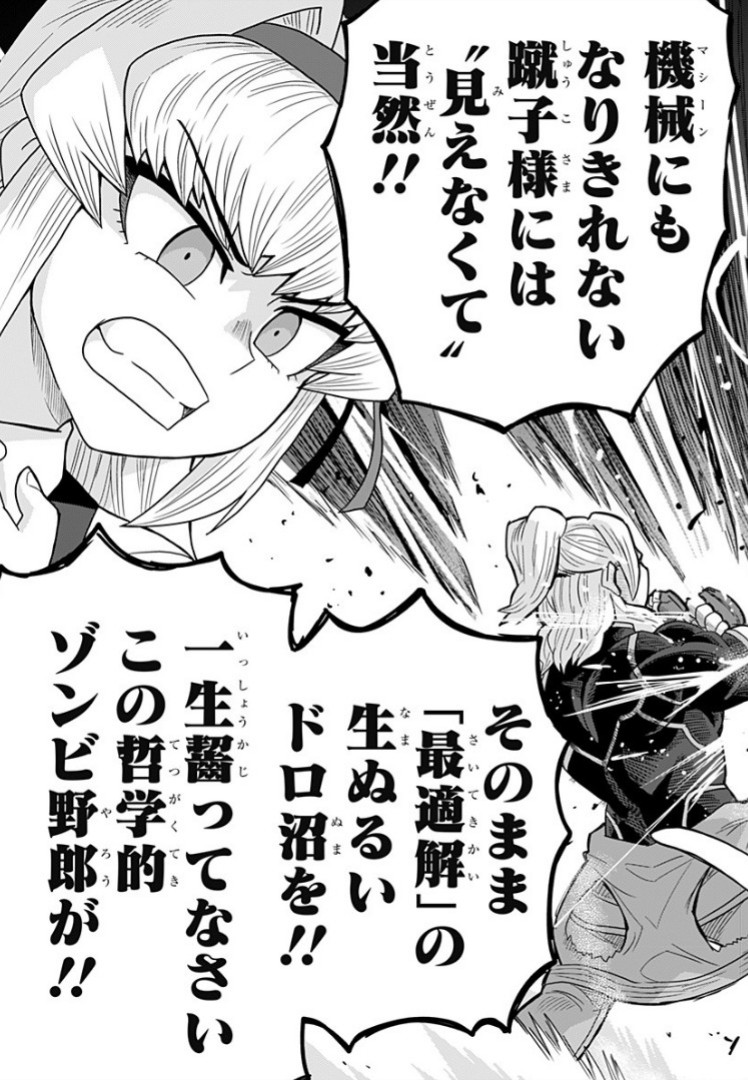 にワカのタイショー Twitterissa ゲーミングお嬢様 中段も見えなきゃ現実も見えませんの 格ゲー勢に対してのみ有効な火の玉ストレートな煽り